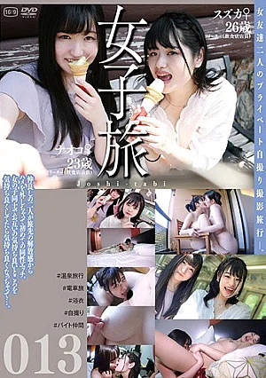 JOURNEY-013 C-2488 Women’s Journey 013140C02488 女子旅013