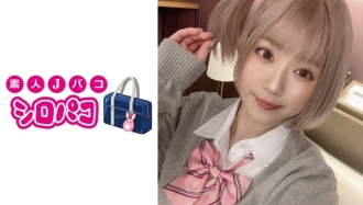 JPAK-029 [Creampie] Gonzo with a girl who likes Imara with blonde tongue piercing Thumbnail