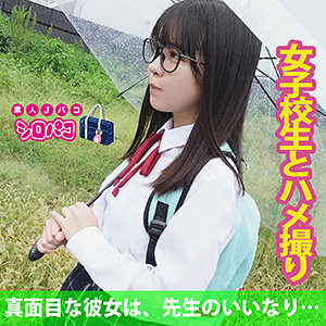 JPAK-039 Konatsu Thumbnail