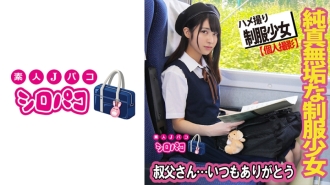 JPAK-056 Innocent girl in uniform Thumbnail