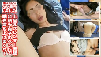 JPGC0051 Cuckold Elegant Slender Wife-Speaking Indecent Voices In Various Places At Home, Such As playren's Room And Kitchen Thumbnail