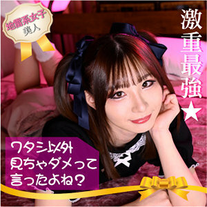 JRJB-007 Meru Thumbnail