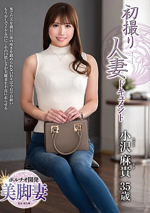 [ENGLISH-SUBTITLE] JRZE-241 First Shooting Married Woman Documentary Ozawa MakiH_086JRZE241 初撮り人妻ドキュメント 小沢麻貴
