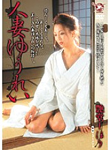 JUC-031 Married Woman Yuurei Shihori Endo