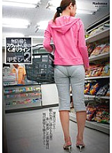 JUC-422 Defenseless Sweat Married Woman's Clear Line 2 Miharu Kai - Kai Miharu