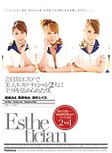 JUC-998 I Got My Whole Body Licked By Two Beautiful Estheticians At A Membership Massage Parlor Yumi Kazama Misa Yuki Reiko Sawamura Thumbnail