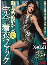 JUFD-681 Glossy full-clothed fuck of a working woman NAOMI - Naomi Thumbnail