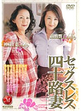 JUKD-176 Sexless Forties Wife Chikage Kanzaki Kyoko Tokiwa Thumbnail