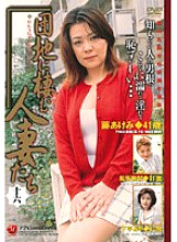 JUKD-177 Married Women Who Live In The Apartment Complex 16 Thumbnail