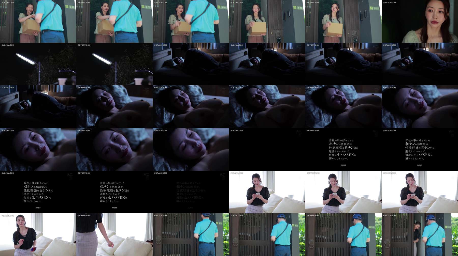 [UNCENSORED-LEAK] JUR-563 My playhood friend, who used to like me, had a small dick, but now he's grown into a sexually active man with a big dick, so I ended up having raw sex with him again and again... Ryo Aiyumi