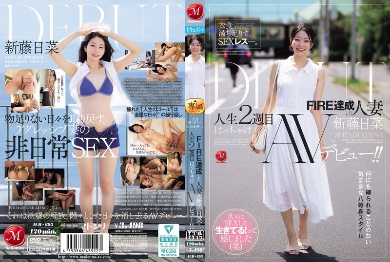 JUR-695 Food and clothing are enough, but sex is not. A married woman who has achieved FIRE, Shindo Hina, makes her wild AV debut in the second week of her life!