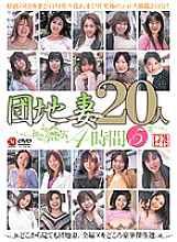 JUSD-134 20 Apartment Wives 4 Hours 5 Thumbnail