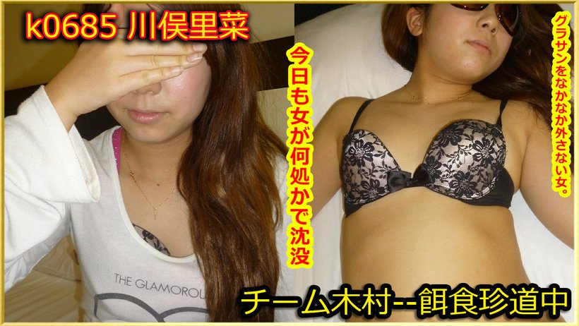 k0685 Tokyo Hot Go Hunting!--- Rina Kawamata Thumbnail