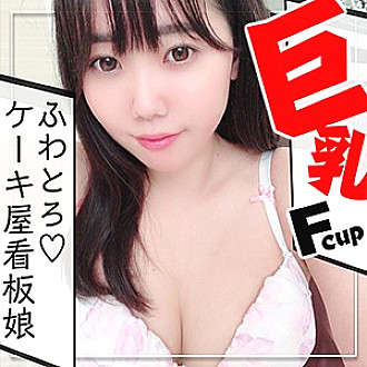KAG-019 Riho Thumbnail