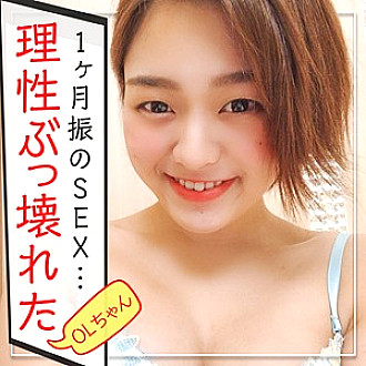 KAG-085 Shion Thumbnail