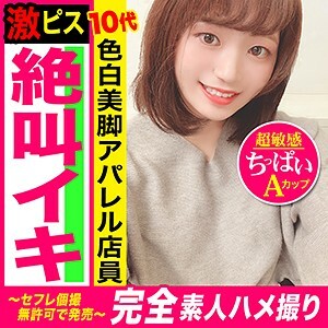 KAG-132 Yuuka