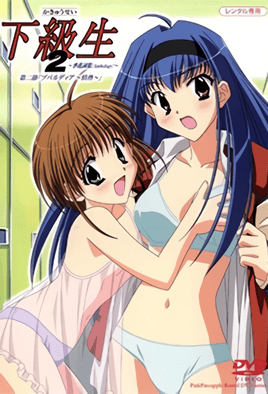 Kakyuusei Episode : Ki Hanashi Atsumari Episode 2 Thumbnail