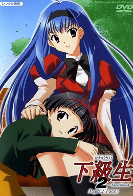 Kakyuusei Episode : Sketchbook Episode 2 Thumbnail