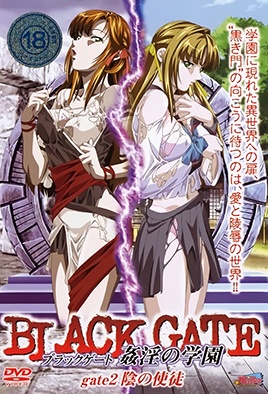 No Gakuen Episode 2