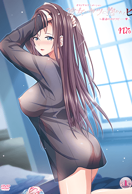 Kanojo ga Yatsu ni Dakareta Hi 4