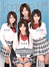 KAPD-004 Welcome to kawaii* girls' school! Sex chu ◆ deluxe at school! - Meina (Minami Meina) Thumbnail