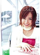 KAWD-025 kawaii* aya 05 Takahara Aya - Aya Takahara ★ Thumbnail