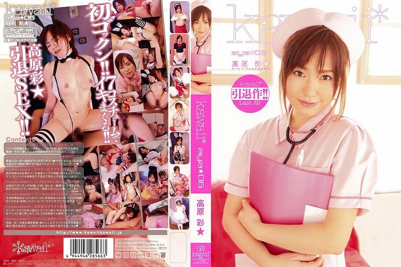 KAWD-033 kawaii* aya6 takahara aya