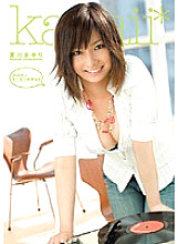 KAWD-097 Hyper Mini Mini Mosaic Mayuri Natsukawa Thumbnail