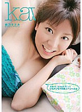 KAWD-133 Sorry for the delay ♪ kawaii * debut → Bichabicha incontinence special ☆ Satomi Maeno - Maeno Satomi Thumbnail
