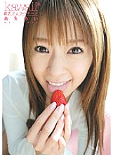 KAWD-197 Super Tongue Fellappuccino Mei Itoya Thumbnail