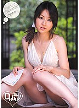 KAWD-237 Rookie! kawaii* Exclusive Debut → Intelligent Idol ☆ Miporin! Miho Kiuchi Thumbnail