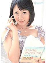 KAWD-345 Miracle H Campus Life Kokoro Kawai Thumbnail
