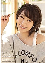 KAWD-382 First Time Incontinence Peeing With A Shortcut Mau Morikawa - Miwa Morikawa Thumbnail