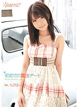 KAWD-388 First exposure date Ruri Nanasawa Thumbnail