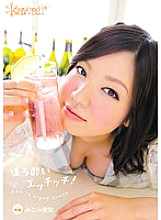 KAWD-394 Tipsy Etch! Airi Minami Thumbnail