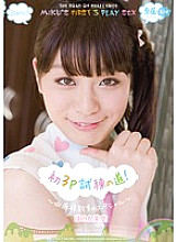 KAWD-411 The first 3P trial road! ~ Thorough multiple blame special ~ Honoka Misora Thumbnail