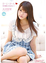 KAWD-412 Ka ・ i ・ ka ・ n First experience ecstasy → Rina Osawa Thumbnail