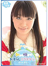 KAWD-419 Peeing Ecstasy From Morning Till Night Misora Honoka Thumbnail