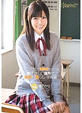 KAWD-441 Bichabicha Squirting Special Leaking Incontinence In An Embarrassing Place School Edition Kana Aono - Aono Kana Thumbnail