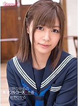 KAWD-459 Hikaru Konno's Customs Full Course 4 Production Hikaru Konno Thumbnail