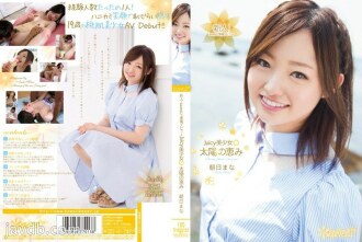 KAWD-478 Rookie! Kawaii* Exclusive Debut → Juicy Beautiful Girl Sun's Grace Mana Asahi Thumbnail