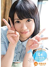 KAWD-479 Absolute Pitch Beautiful Girl's Too Much Etch 4 Times! Kimino Yuna Thumbnail