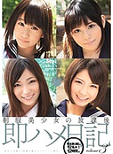 KAWD-507 After School School Uniform Diary Volume 3 Thumbnail