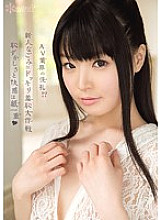 KAWD-567 Baptism of the AV industry! ? Newcomer Nagomi Surprise Embarrassment Big Operation Embarrassment and pleasure are a fine line Nagomi Thumbnail