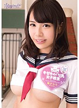 KAWD-637 kawaii* High School Sec chu Miracle Milk School Girl Rara Rare Yuu - Rara Kiseki