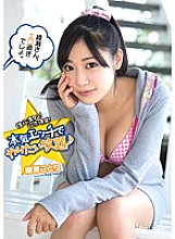 KAWD-639 Ayase-san, you're too erotic. Full of libido! Explosion of desire! All you want to do with serious sex ♪ Kotori Ayase Thumbnail