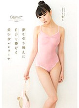 KAWD-642 Beautiful girl ballerina Sakura Yura who devotes herself in exchange for a dream Thumbnail