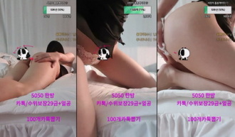 KBJ-23101010 kbj23101010_sweet486_20230602 Thumbnail