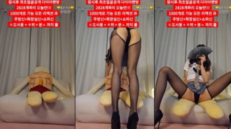 KBJ-24020374 kbj24020374_dkdlfjqm758_20230924 Thumbnail