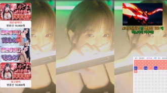 KBJ-24102145 kbj24102145_sol3712_20240729 Thumbnail